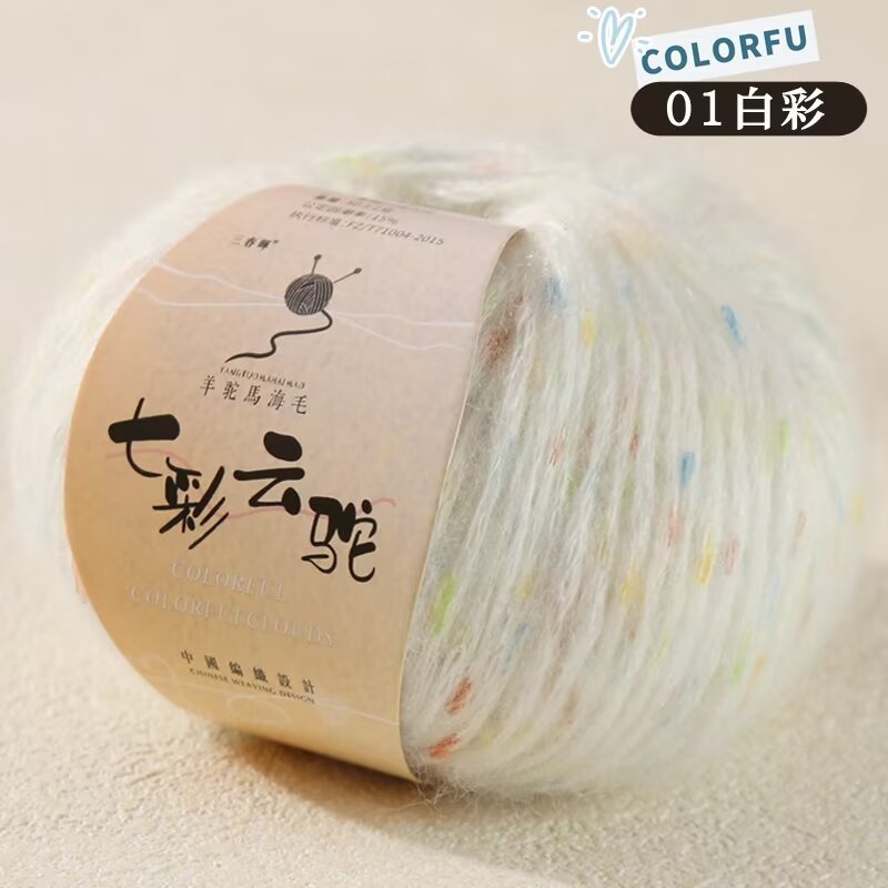 Picture of Wool Alpaca Woven Sweater Fanciful Wool Yarn Colorful Cloud Camel Hand Wool Color Dot Scarf Woven Wool Group