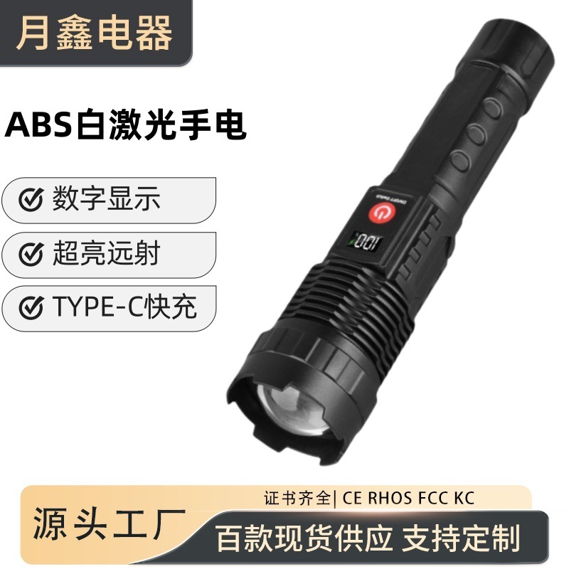 Cross-Border Strong Light Flashlight, Ultra-Bright, Long-Range, Long-Lasting, Outdoor Rechargeable Mobile Phone, Portable Mini Flashlight