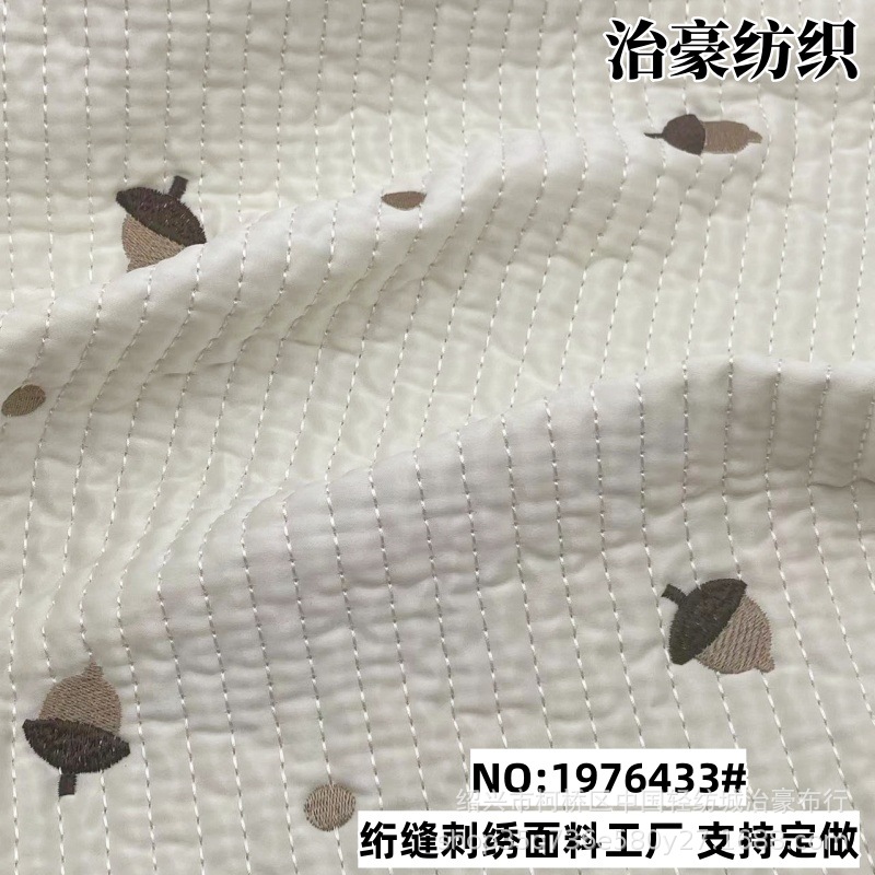 Striped Quilted Cotton Fabric New Embroider Cosmetics Bag Fabric Luggage Handbag Autumn and Winter Embroidered Children's Clothing down Jacket Fabric