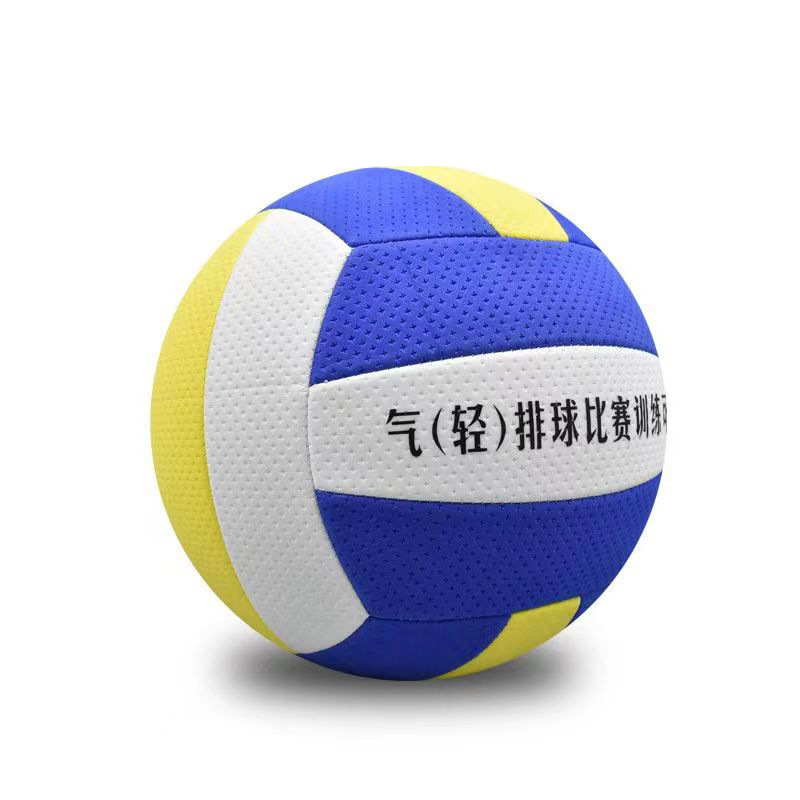 Picture of in stock wholesale No.5 thick soft volleyball adult high school entrance examination primary school children indoor and outdoor competition training volleyball