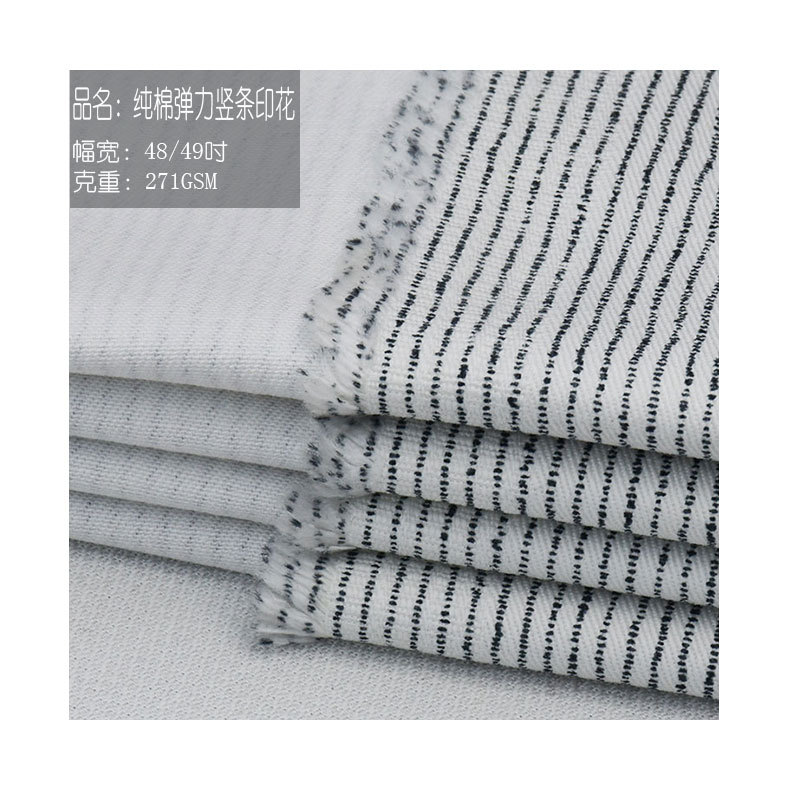 Factory supply woven cotton stretch vertical strip printing tooling casual clothing fabric autumn and winter fashion fabric