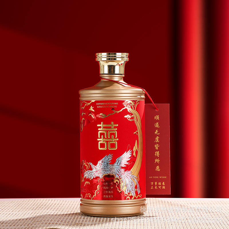 New Xi wine bottle one Jin empty bottle white wine bottle wedding banquet wine bottle high-end wedding glass bottle