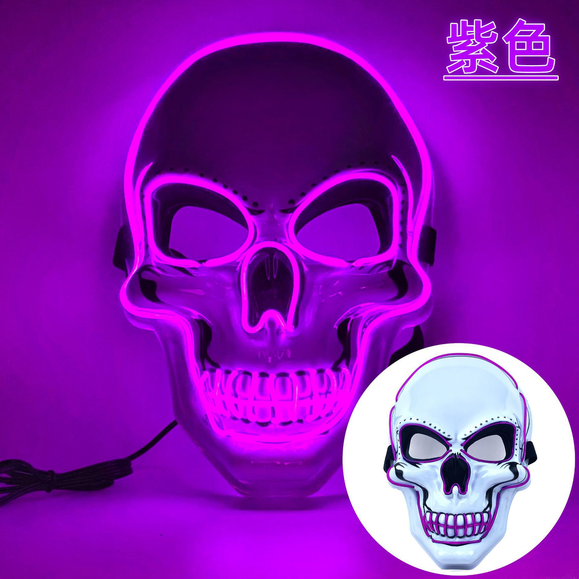 Picture of Amazon Halloween Skull Glowing Mask European and American Movie Horror Funny Full Face LED Mask Channel