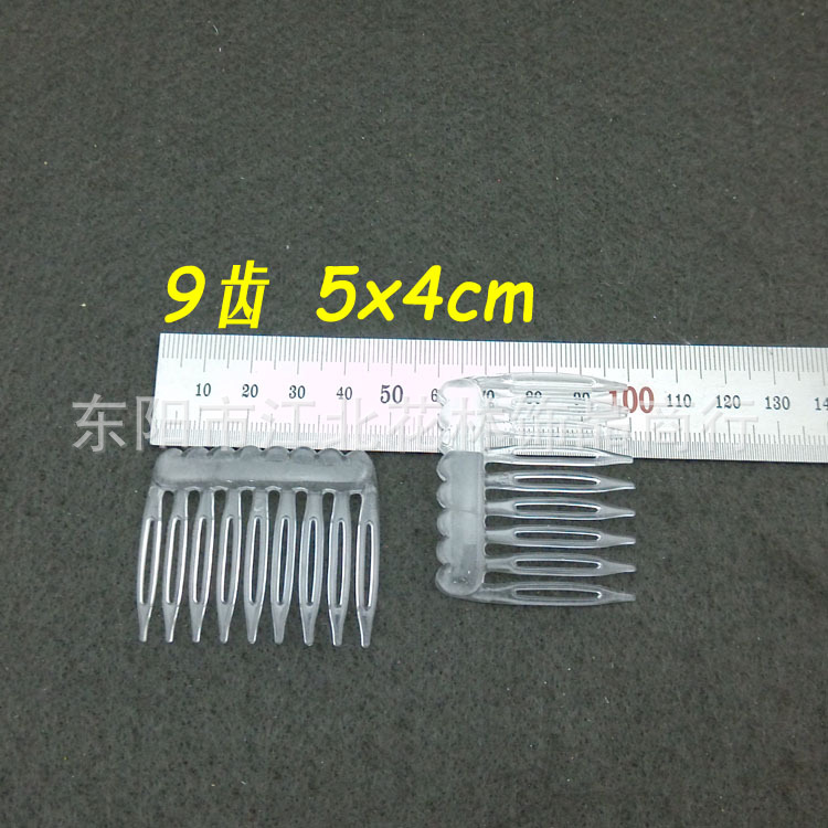Picture of 9 tooth plastic hair comb 5*4cm children's handmade DIY material environmental protection bridal veil topper hat comb accessories