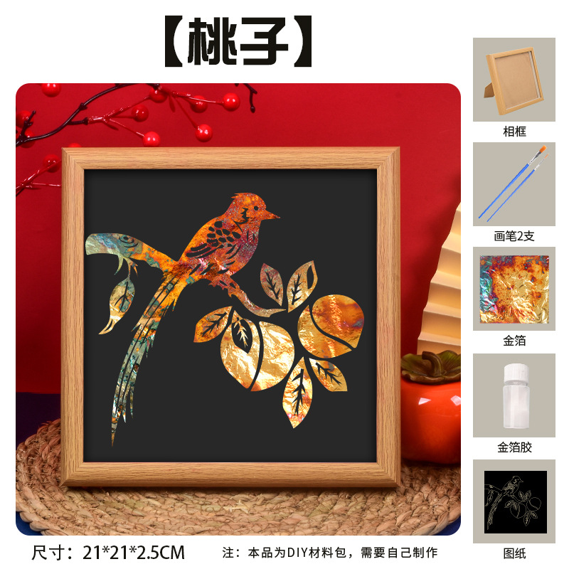 Picture of Mid-Autumn Festival Foil Painting DIY Material Package Handmade Gold Foil Painting Company Team Building Warm-Up Event Decorative Painting Wholesale