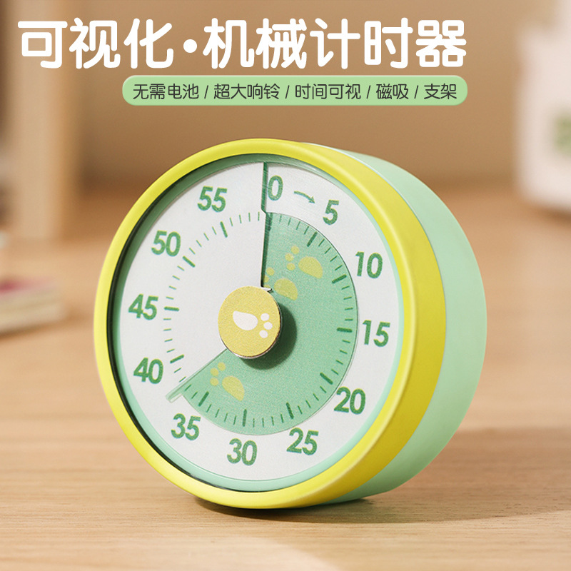 [mechanical kitchen timer visualization] student children learning time management self-discipline special mechanical timing