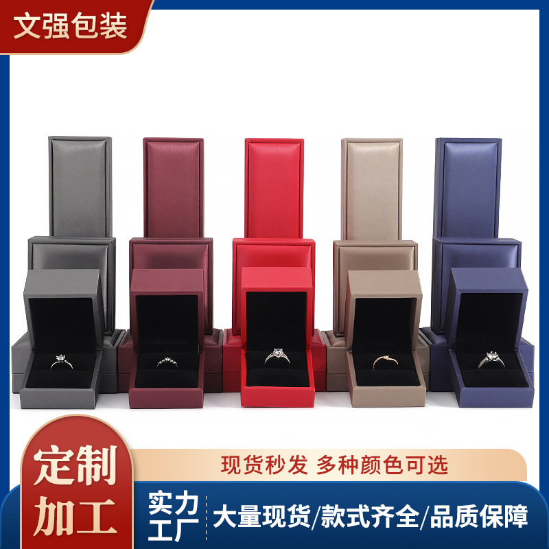 Brushed PU leather jewelry box ring bracelet necklace box earrings pendant jewelry storage box spot
