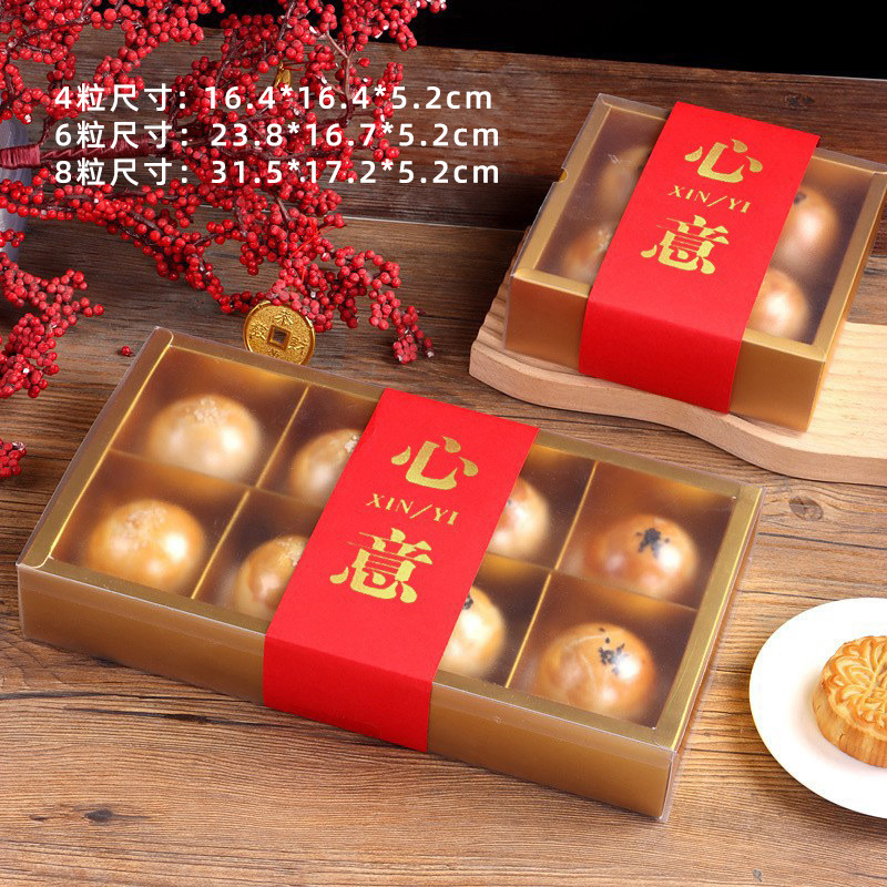 Transparent frosted souffle packing box 80g 4/6/8 Mid-Autumn Festival gift portable gift box ice moon cake box