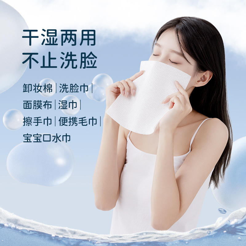Picture of Jieliya disposable face towel thickened Pearl pattern cleansing towel for boys and girls baby beauty household face towel