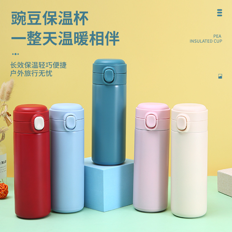 Pea Cup 304 Stainless Steel Thermos Cup Simple Car Household Portable Bouncing Cup Gift Cup Water Cup Wholesale