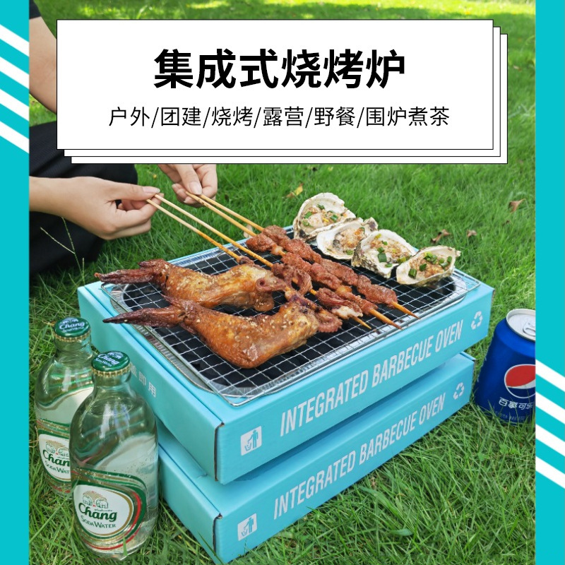 Disposable BBQ Grill Outdoor Portable Home Barbecue Grill Carbon Grill Charcoal Camping Stove Smokeless Barbecue Stove