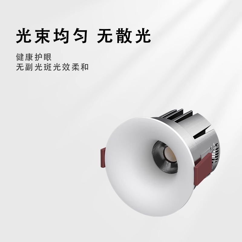 Picture of Embedded arc-shaped spotlight endless deep cup anti-glare household ceiling lamp living room high display seamless downlight main lamp