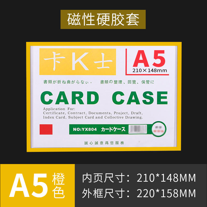 Picture of in stock hard card cover transparent pvc plastic star card hard rubber cover card magnetic ID card cover photo frame customization