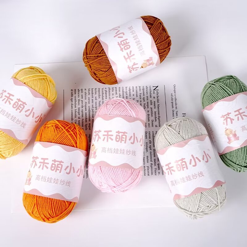 Moe Xiaoxiao 4 40g Combed Cotton Milk Cotton Hand Knitted DIY Crochet Doll Baby Line Sweater Shoes