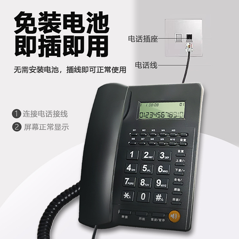 Landline Telephone Landline Telephone Landline Hotel Telephone Hotel Room Telephone Home Landline Telephone