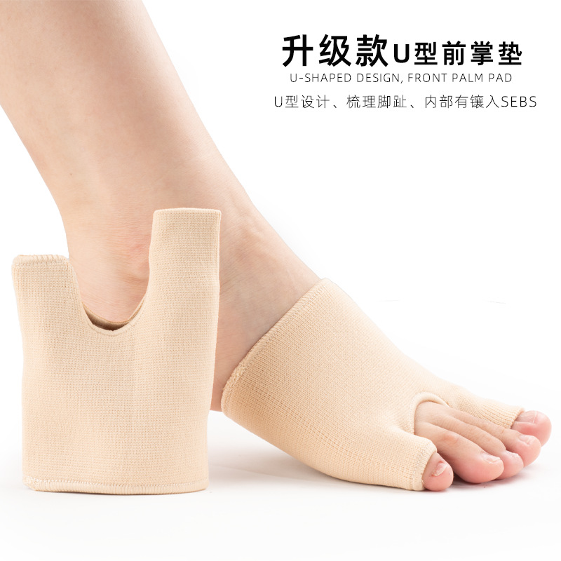 U-shaped forefoot pad threaded forefoot toe protection unisex thumb valgus toe splitter thickened foot protection sleeve