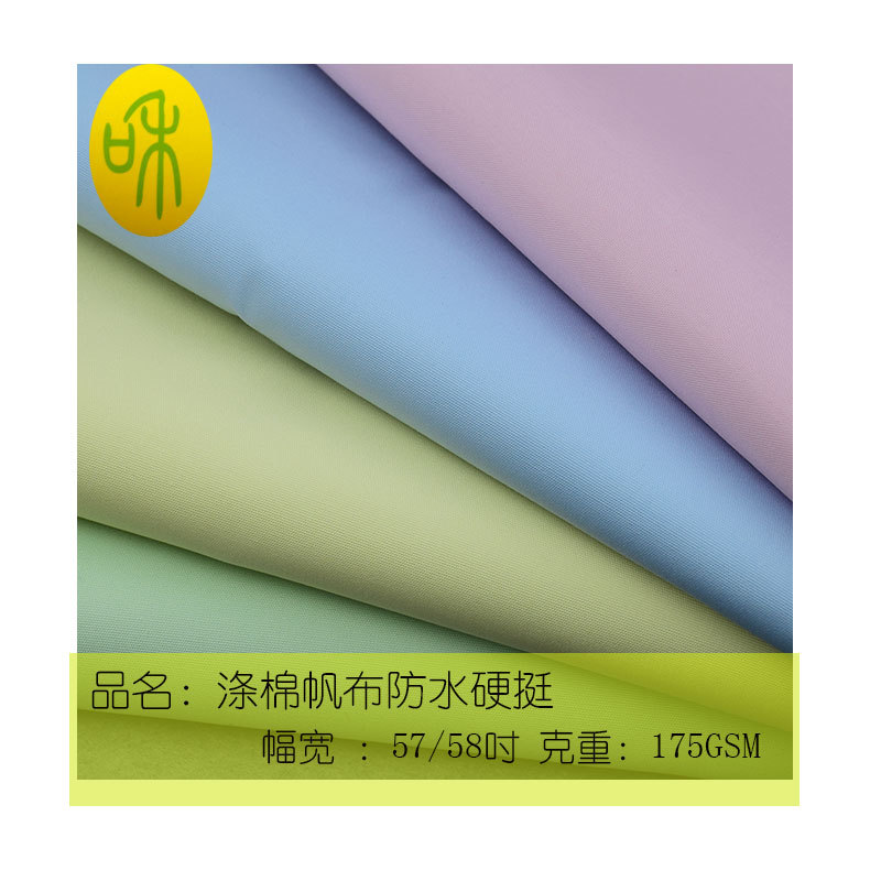 Jt/C45/2X45/2X101X55 57/58" Polyester-Cotton Canvas Waterproof Stiff Nurse Uniform Fabric