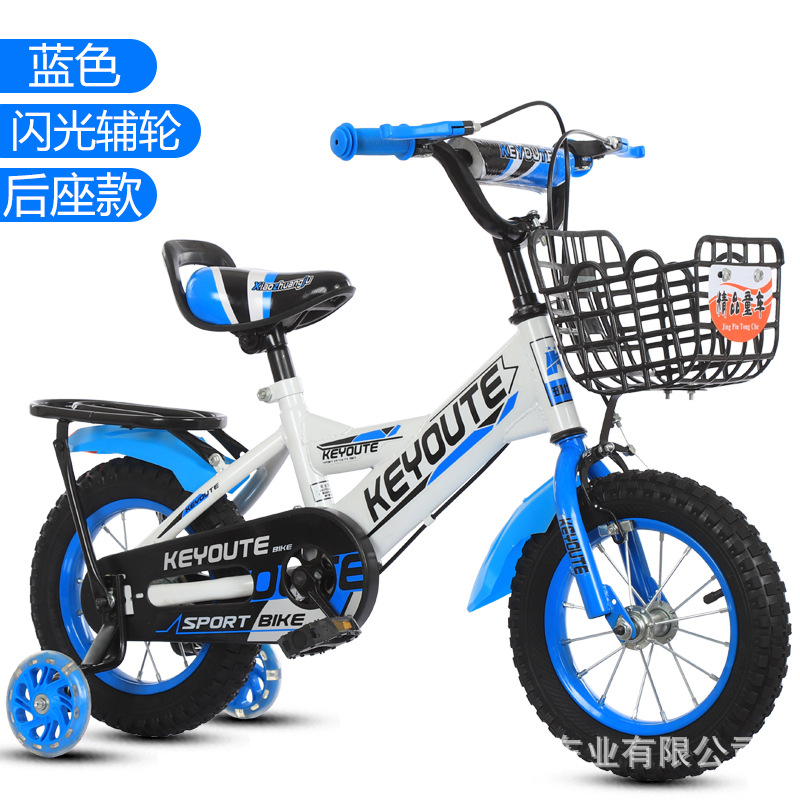 Picture of Bicycle Children 2-10 Years Old 12 Inch 20 Inch Children's Bicycle Auxiliary Wheel Pedal Bicycle Children's Bicycle
