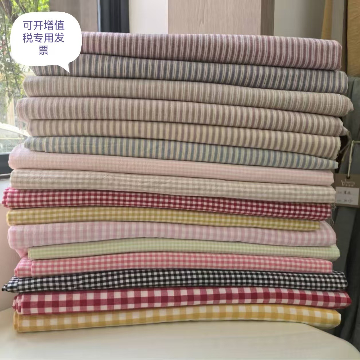 32-inch dense extra thick fabric, pure cotton-dyed washed cotton gauze striped grid solid color home four-piece set