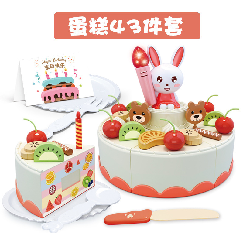 Picture of Cross-border Children's Family Simulation Kitchen Toy Set Boys and Girls 3-6 Years Old Baby Birthday Cake