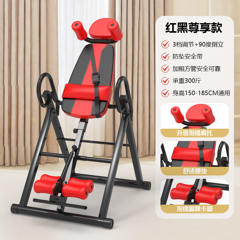 Picture of Multifunctional Inverting Machine Household Inverted Hanger Stretching Artifact Abdominal Inverted Crane Traction Cervical Inverted Stand Equipment