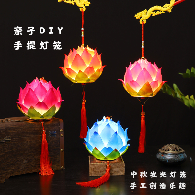 Picture of New Year Lantern Lotus Lantern Portable Lantern Children's Handmade DIY Portable Festival Decoration Antique National Tide Lantern