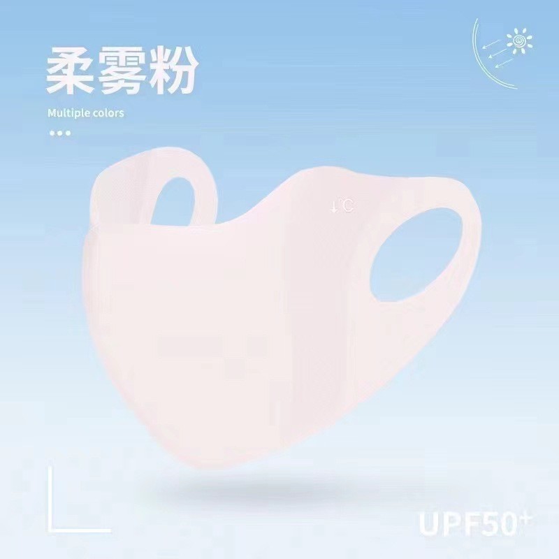 Picture of Summer Hot Face Gini Full Face Plus Ear Band Mask Sunscreen UV Protection Women's Ice Silk New Hyaluronic Acid Mask