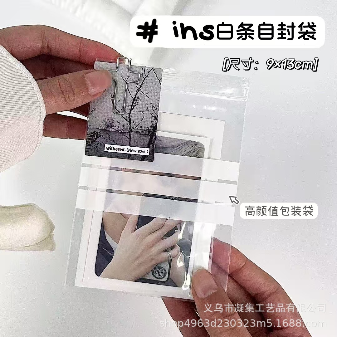 White Strip Ziplock Bag Transparent 16 Silk Pe Slider Bag Card Creative Gift Packaging Bag DIY Gift Bag Ins Style
