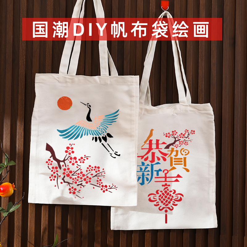 Guochao diy blank hand-colored graffiti canvas bag student graffiti environmental protection bag portable salon gift