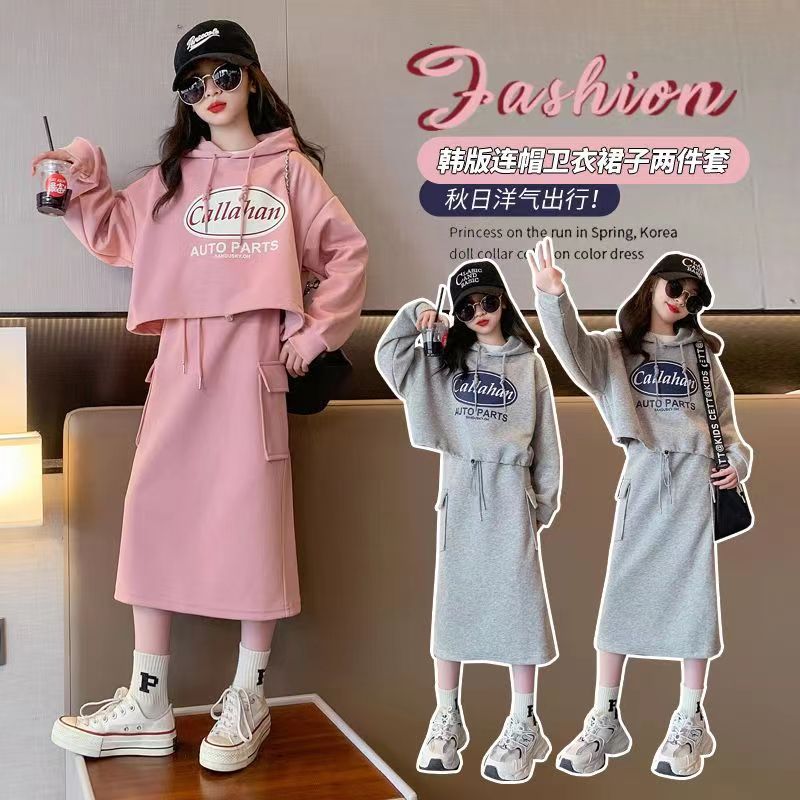 Girls Korean Fashionable Spring & Fall Dress 2024 New Style Hooded Letter Top and Skirt Two-Piece Set