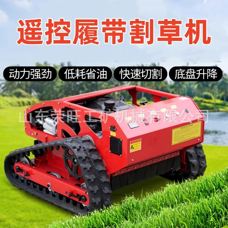 Tracked remote control lawn mower, multifunctional weedcutter for mountain orchards, all-terrain household agricultural self-propelled lawn mower