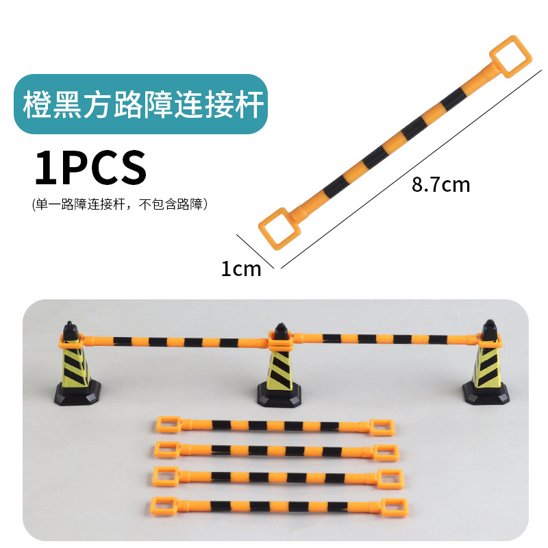 Picture of Cross-border miniature model children's teaching cognitive toys road traffic parking lot roadblock simulation props