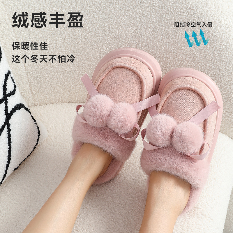 Princess-style cotton slippers for women, cute 2025 new winter thick-soled indoor warm home student dorm cotton shoes