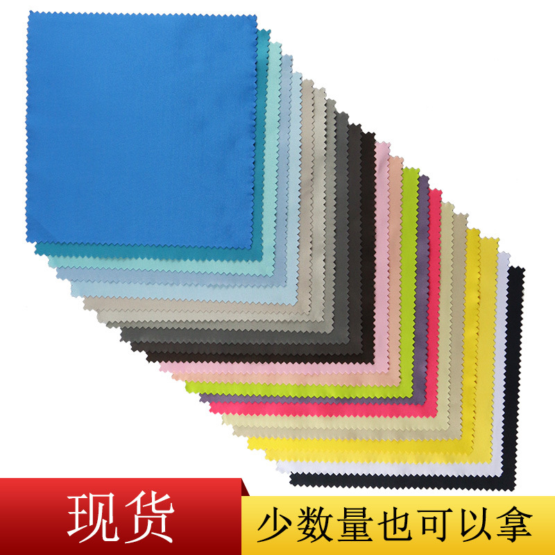 Picture of Spot needle a pair of ground black hair 15X15CM75D high density sand weaving feel good clean