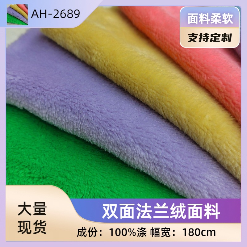 In Stock 280g Double-sided Flannel Thickeneded Coral Velvet Blanket Kidsren's Clothing Bathrobe Pajamas Knitted Fabric