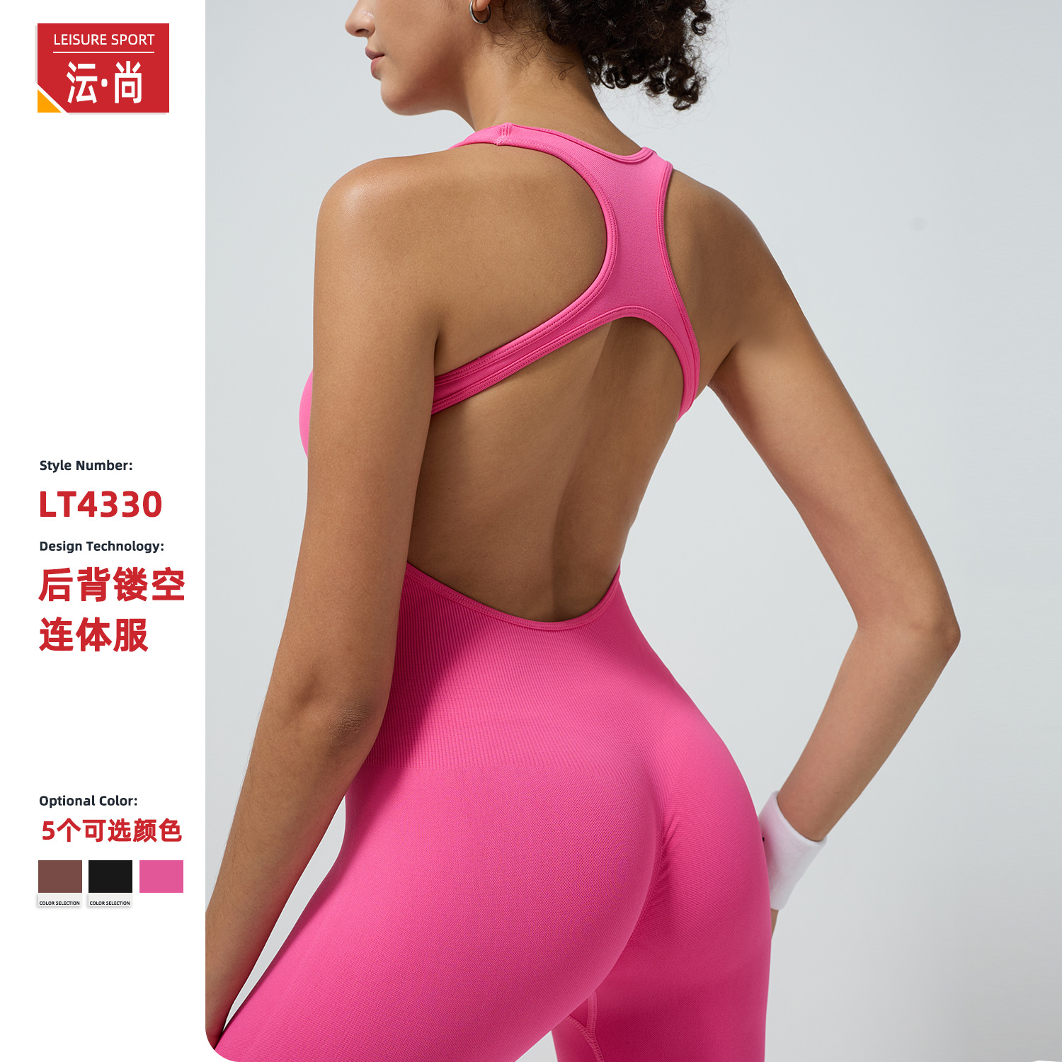European and American conjoined yoga clothing high-intensity shockproof sports jumpsuit back hollow air sports training dance clothing