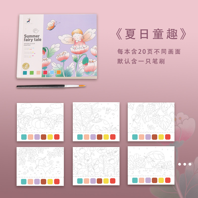 Picture of Creative Watercolor Coloring Book Gouache Graffiti Picture Book Cartoon Note Kidsren's Drawing Book Comes with Pigment Watercolor Drawing Paper