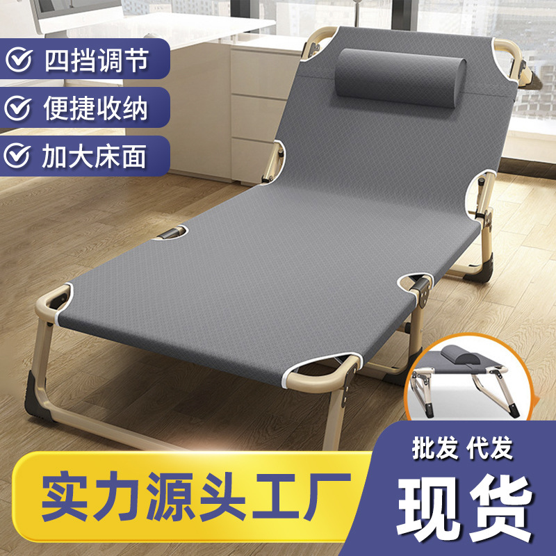 Picture of Factory Direct Three-fold Single Folding Bed Sofa Bed Office Lunch Break Bed Nap Bed Outdoor Portable Simple Bed