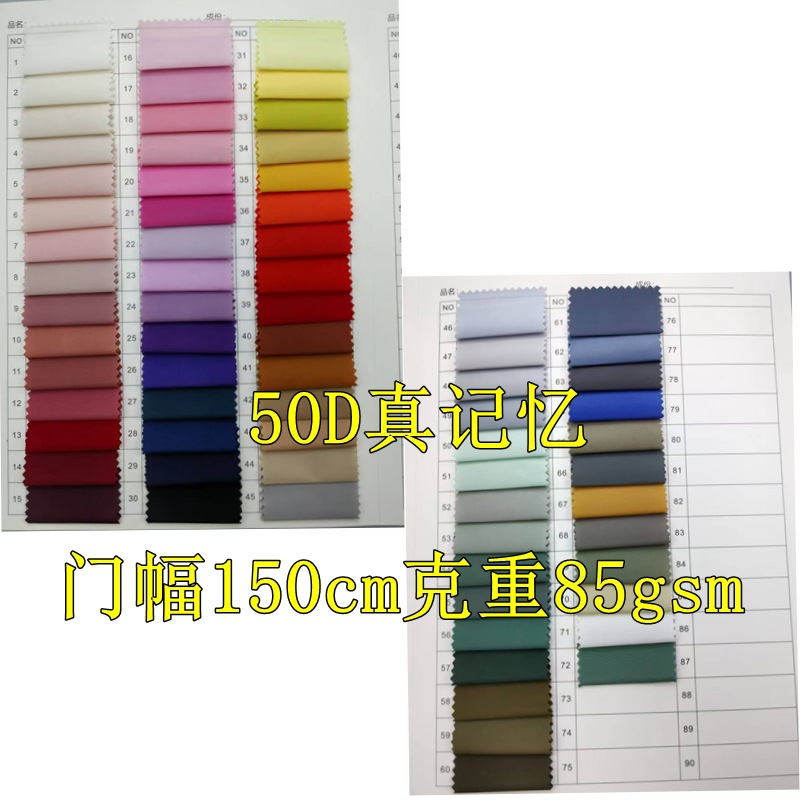 in stock supply 50D real memory waterproof autumn and winter down jacket windbreaker fabric casual function pants outdoor clothing sports