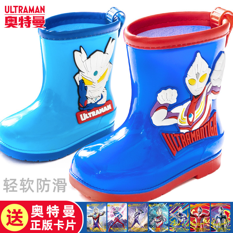 Ultraman children's rain boots boys' rain boots lightweight non-slip kindergarten baby rubber shoes (retail price limit 36)