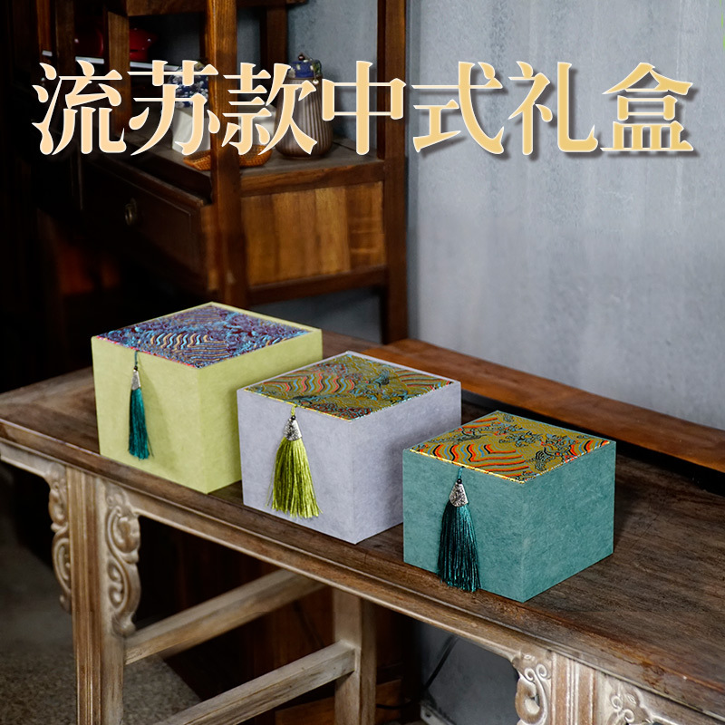 Tassel Brocade Box Guofeng New Chinese Style Bracelet Wen Play Buddha Beads Handstring Box Purple Sand Pot Tea Set Storage Gift Box