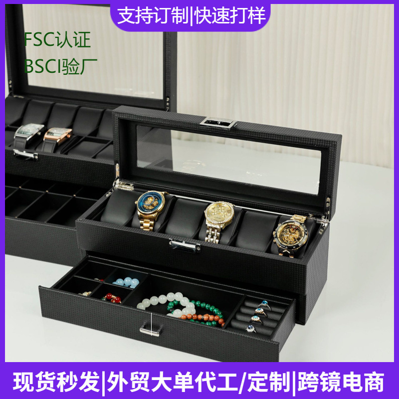 Qingyu packaging in stock woven PU leather double 6 watch box double jewelry storage box packaging box