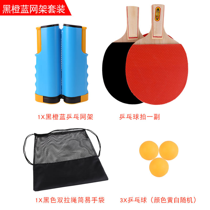 Picture of Free telescopic table tennis net rack set portable telescopic net rack table tennis hand-pull net rack manufacturers supply