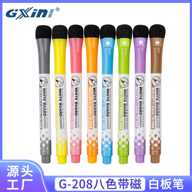 Xia Xing Gxin whiteboard pen G208 can absorb cartoon erasable magnetic erasable card children's 8-color water-based pen