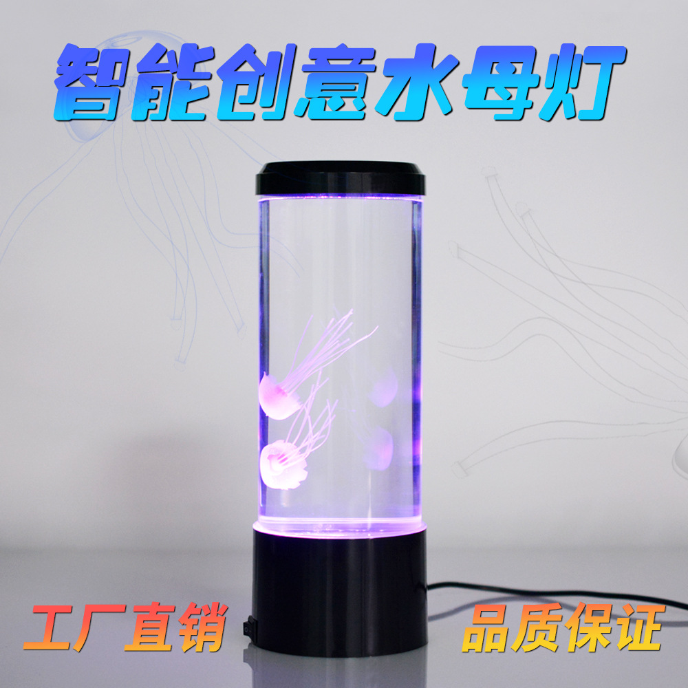 Cross-Border Hot Selling Led Jellyfish Lamp USB Colorful Color Changing Atmosphere Lamp Creative Night Light Silent Desktop Decoration Small Lamp
