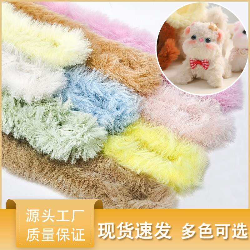 20mm imitation rabbit hair twist stick thickened ultra-dense plush handmade DIY doll simulated puppy color wool strip raw material