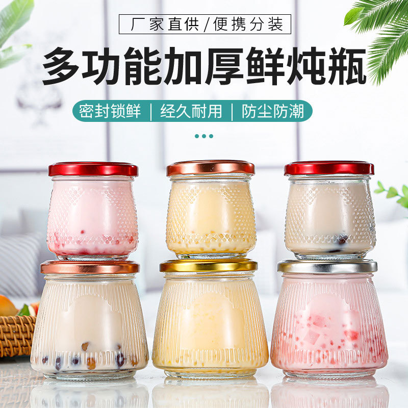Pickles bottle glass wholesale 280ml vertical pattern Bird's Nest sub-bottle 100ml large mouth Diamond jam honey bottle glass