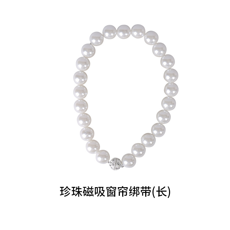 Picture of Pearl Curtain Straps, Accessible Luxury European Style Punch-Free Curtain Magnetic Buckle Straps, Pearl Buckle Storage Straps Factory