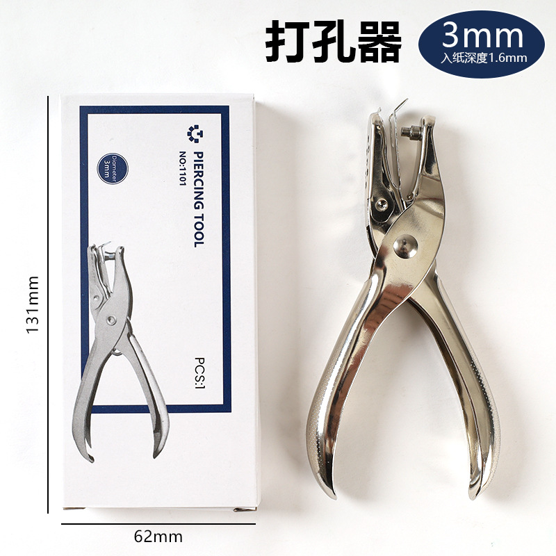 Picture of Office Supplies Puncher Metal Manual Puncher Student Stationery A4 Paper Single Hole Loose-Leaf Manual Puncher