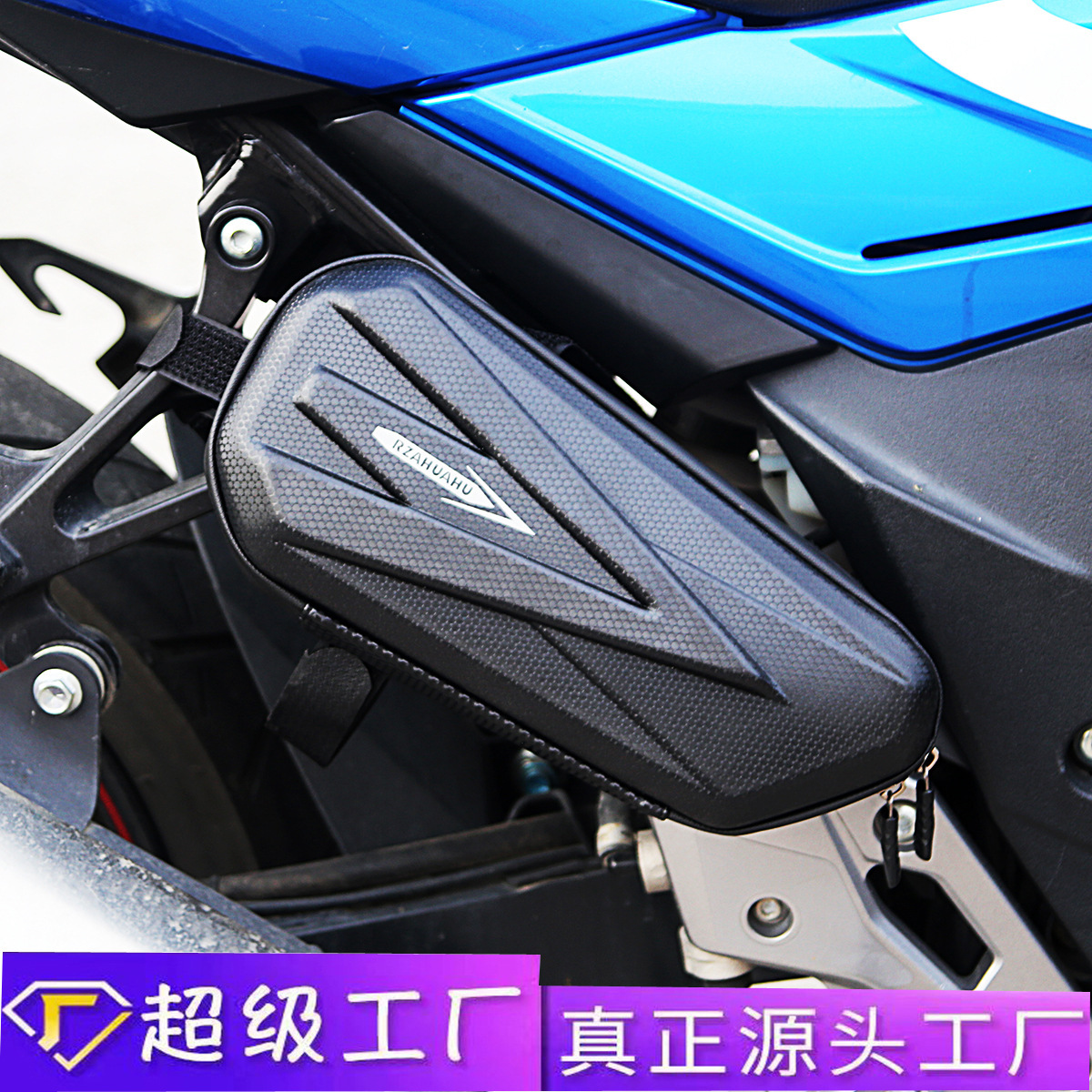 Factory Goods Motorcycle Motorcycle Side Box Frame Bag Hard Shell Yadi Electric Vehicle Bag Saddle Tool Side Bag Luggage